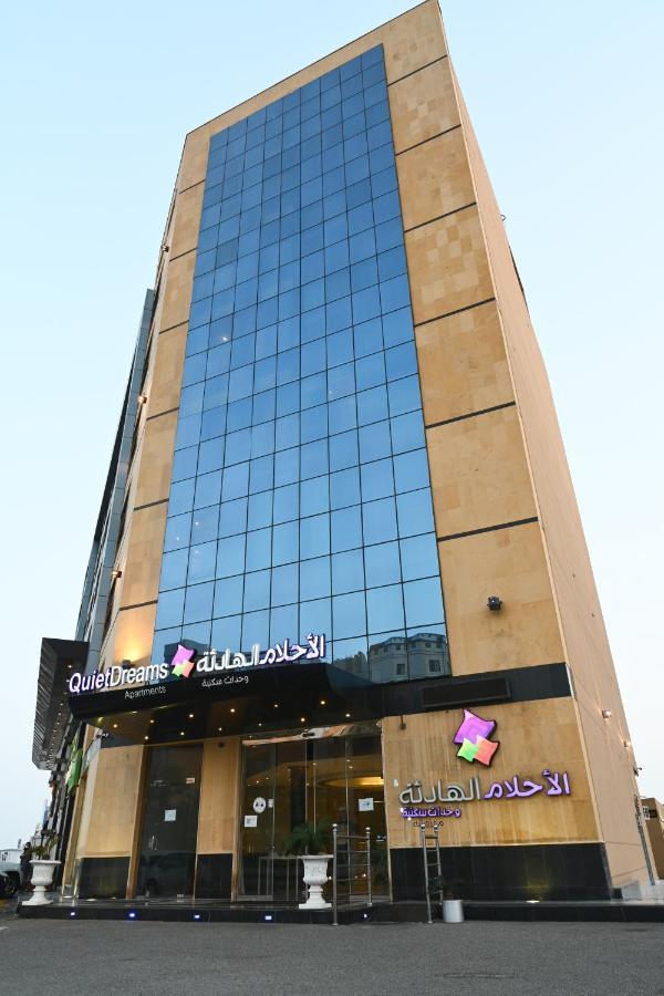 Quiet Dreams - Serviced Apartments King Abdul Aziz Street Branch Jeddah Exterior photo