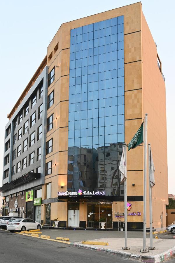 Quiet Dreams - Serviced Apartments King Abdul Aziz Street Branch Jeddah Exterior photo
