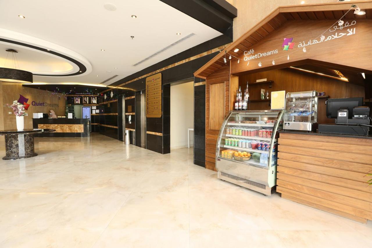 Quiet Dreams - Serviced Apartments King Abdul Aziz Street Branch Jeddah Exterior photo