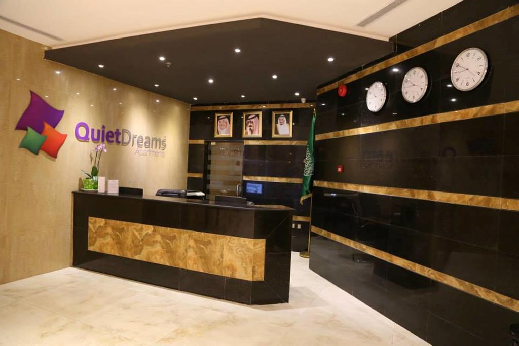 Quiet Dreams - Serviced Apartments King Abdul Aziz Street Branch Jeddah Exterior photo